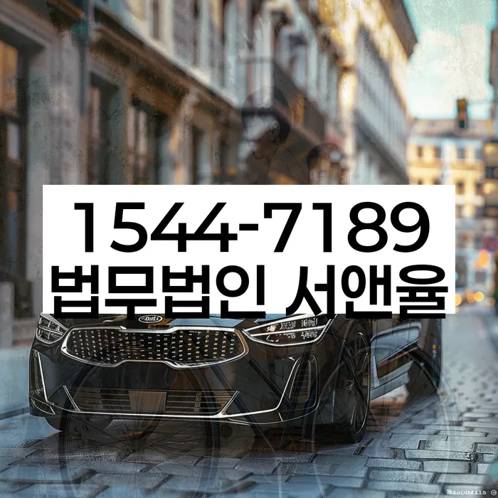만안구 개인회생