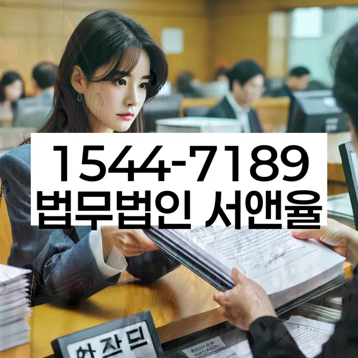 인제군 개인회생 절차