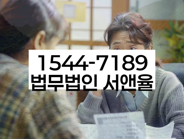 장안동 개인회생신청자격